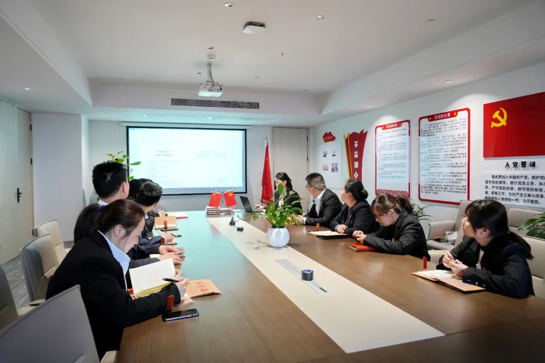 PT视讯(中国区)官网股份党支部召开一季度党员大会暨主题教育动员大会