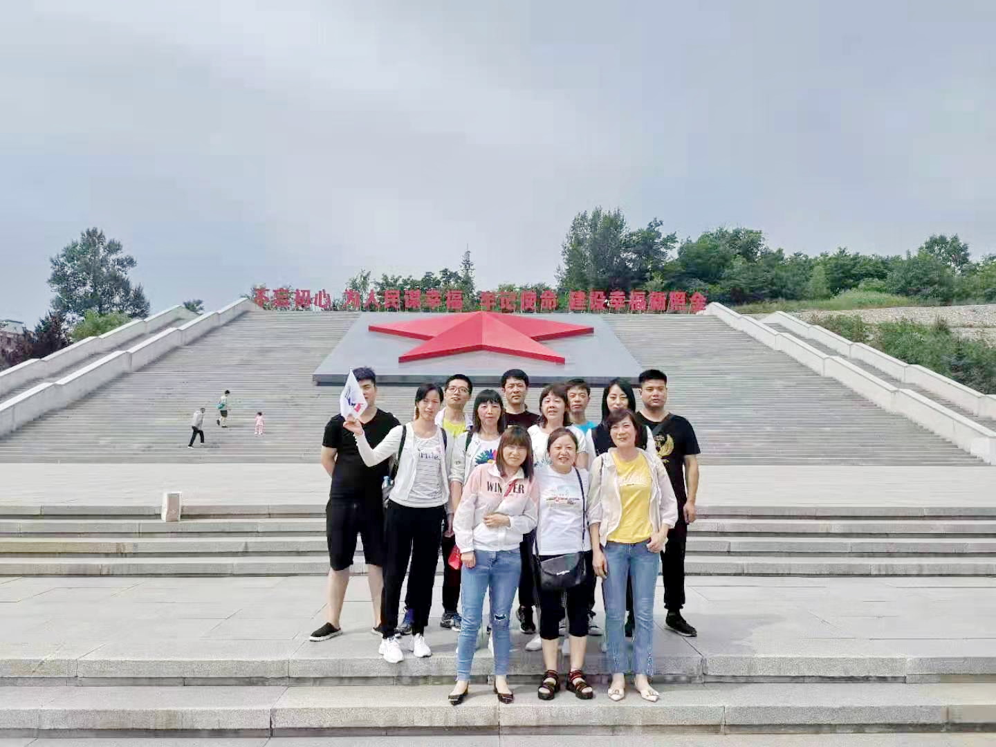 2021PT视讯(中国区)官网股份先进员工照金行