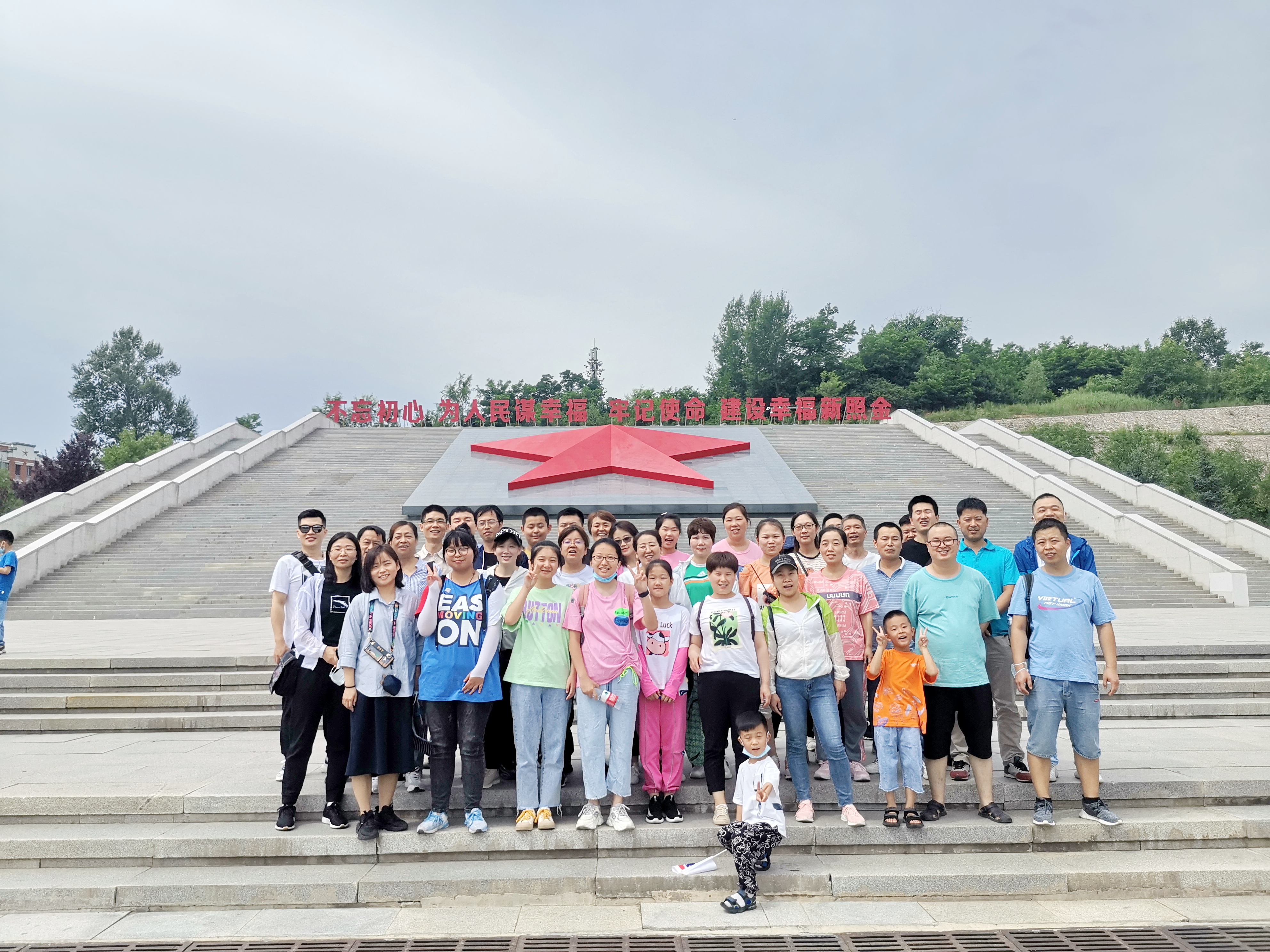 2021PT视讯(中国区)官网股份先进员工照金行