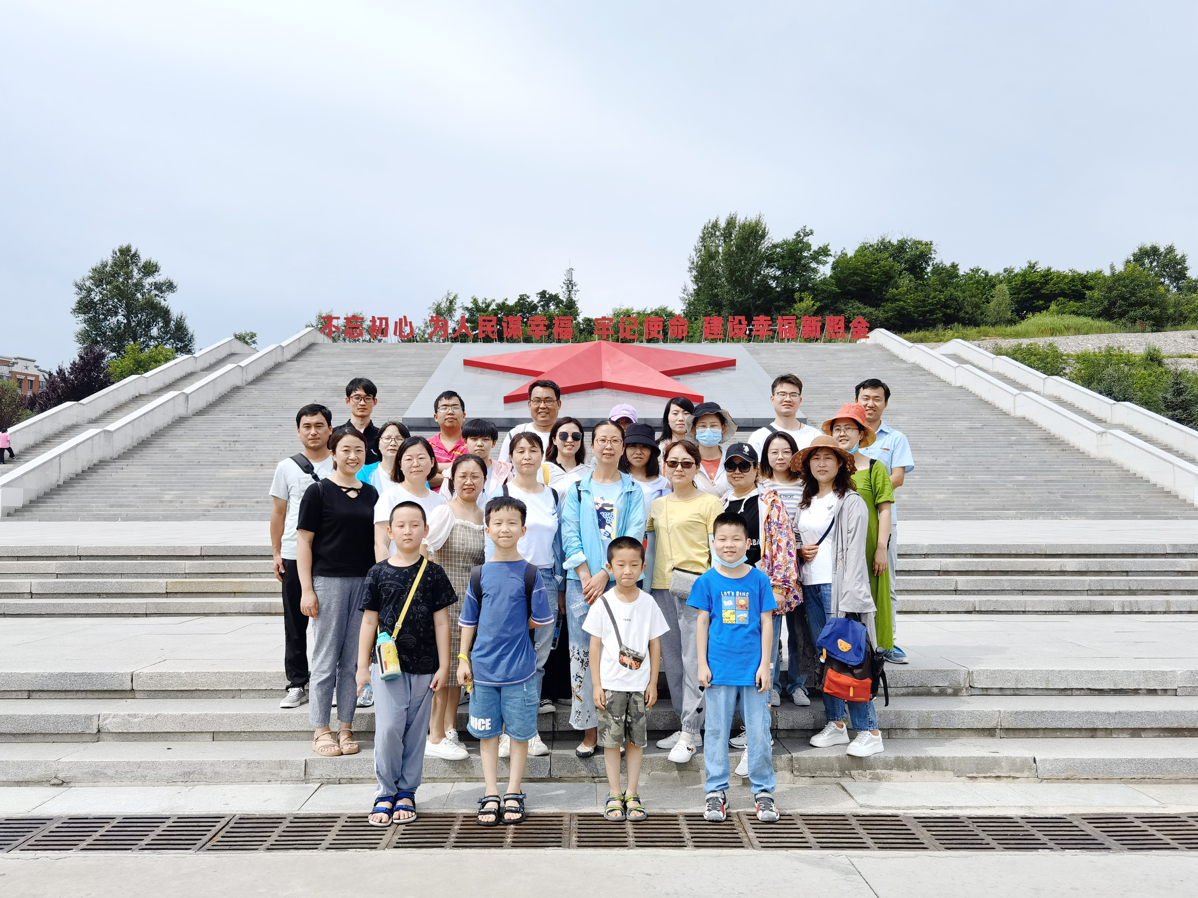 2021PT视讯(中国区)官网股份先进员工照金行