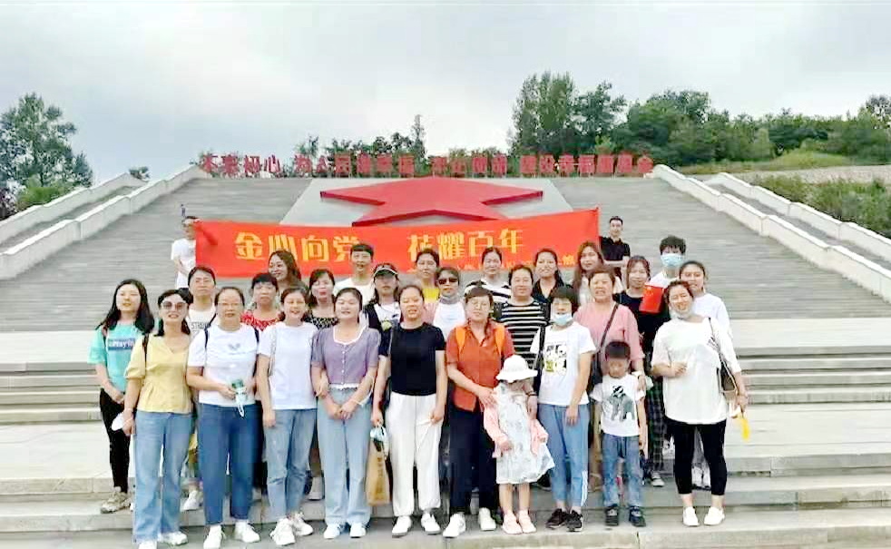 2021PT视讯(中国区)官网股份先进员工照金行