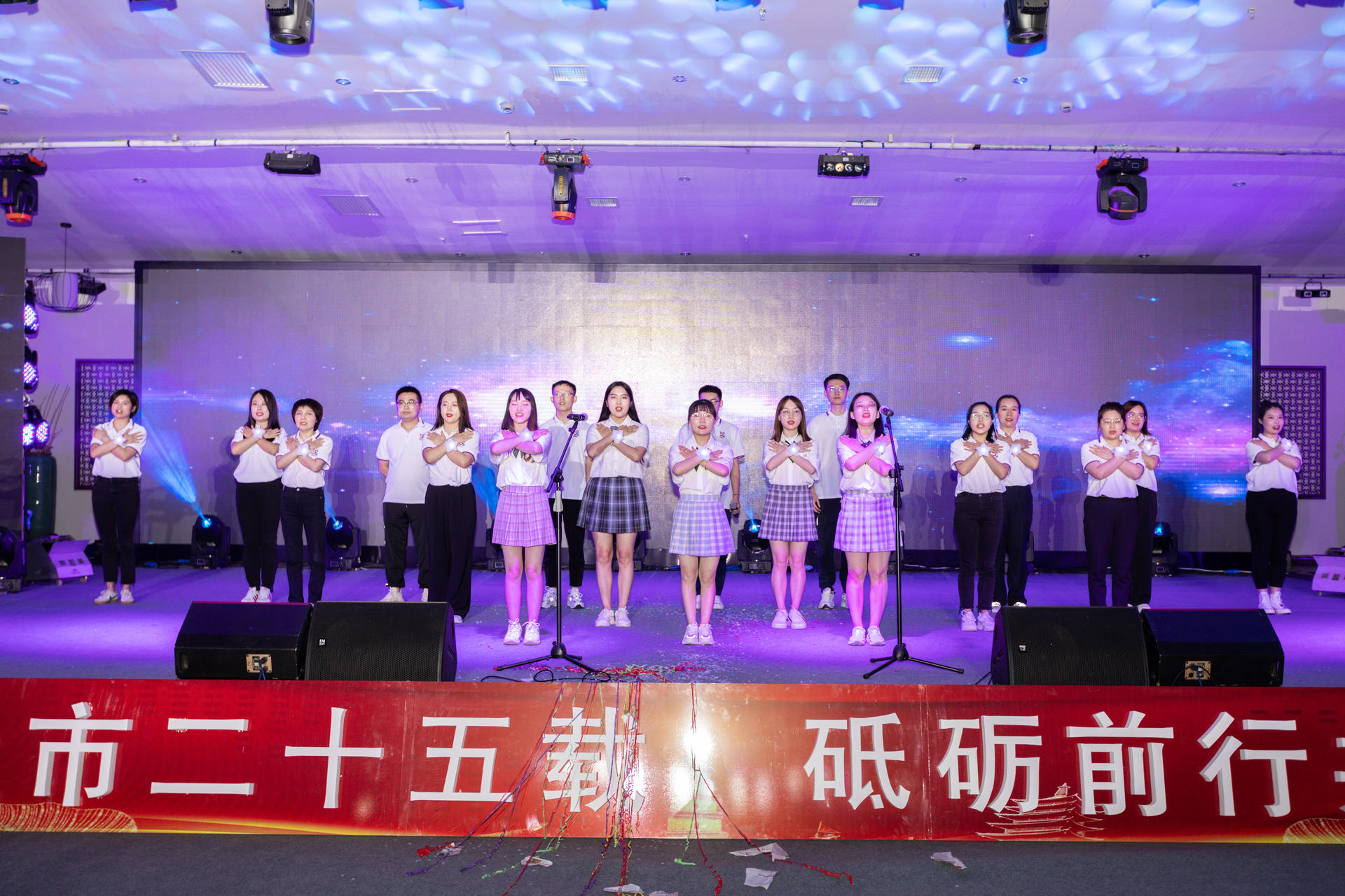 PT视讯(中国区)官网股份上市25周年庆典晚会