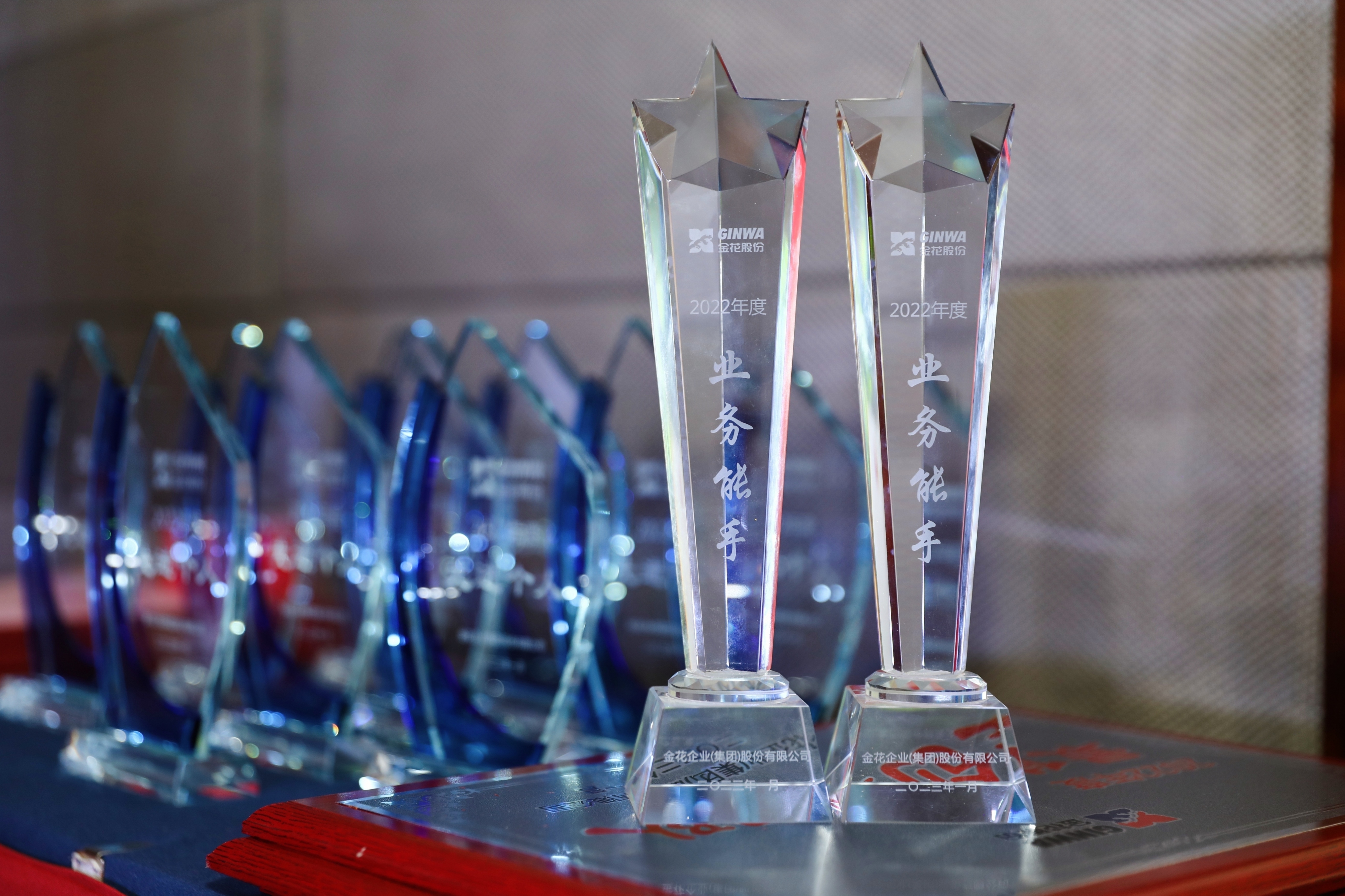 PT视讯(中国区)官网股份2023年年会