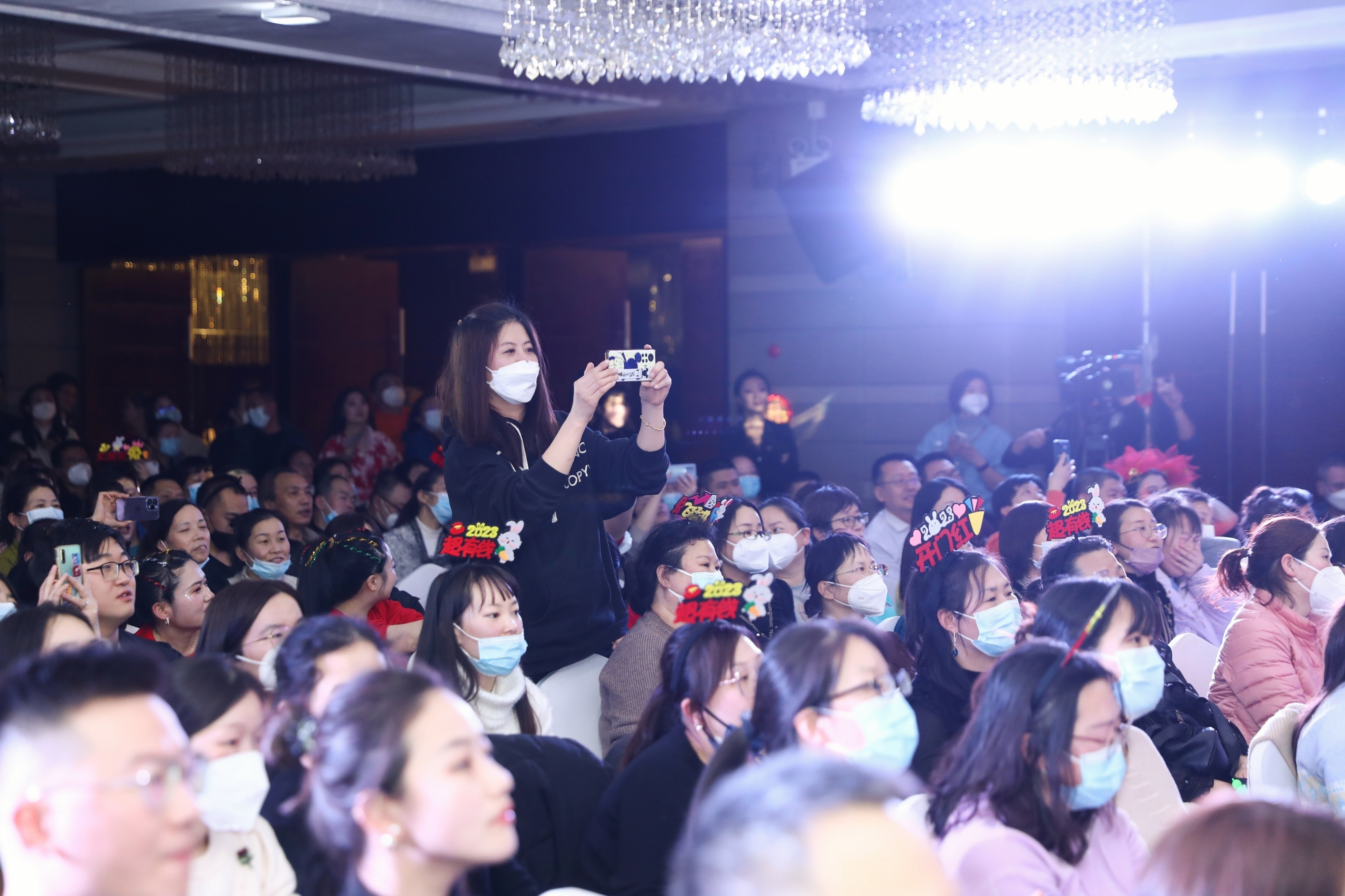 PT视讯(中国区)官网股份2023年年会