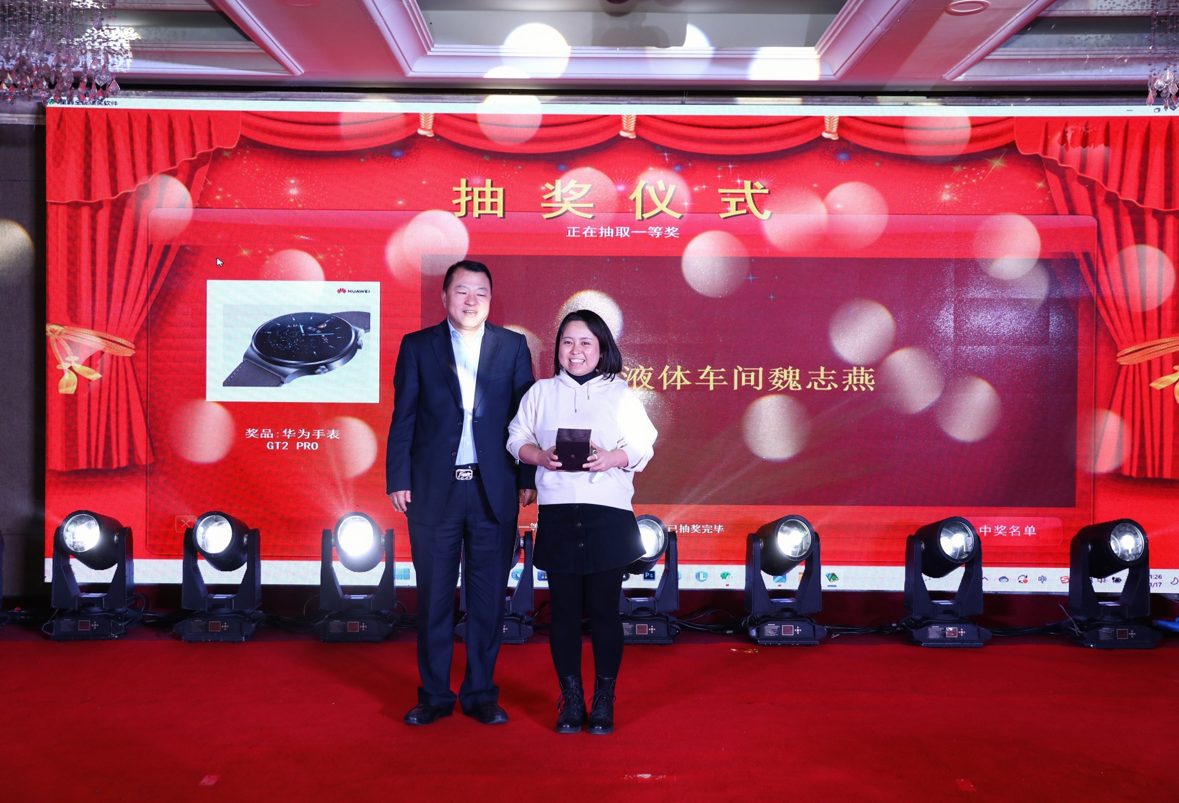 PT视讯(中国区)官网股份2023年年会