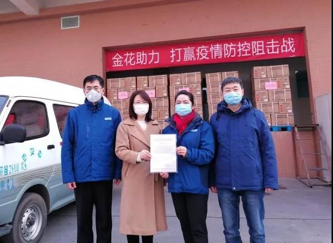 抗击疫情 | PT视讯(中国区)官网股份捐赠200万元药品 抗击疫情 | PT视讯(中国区)官网股份捐赠200万元药品