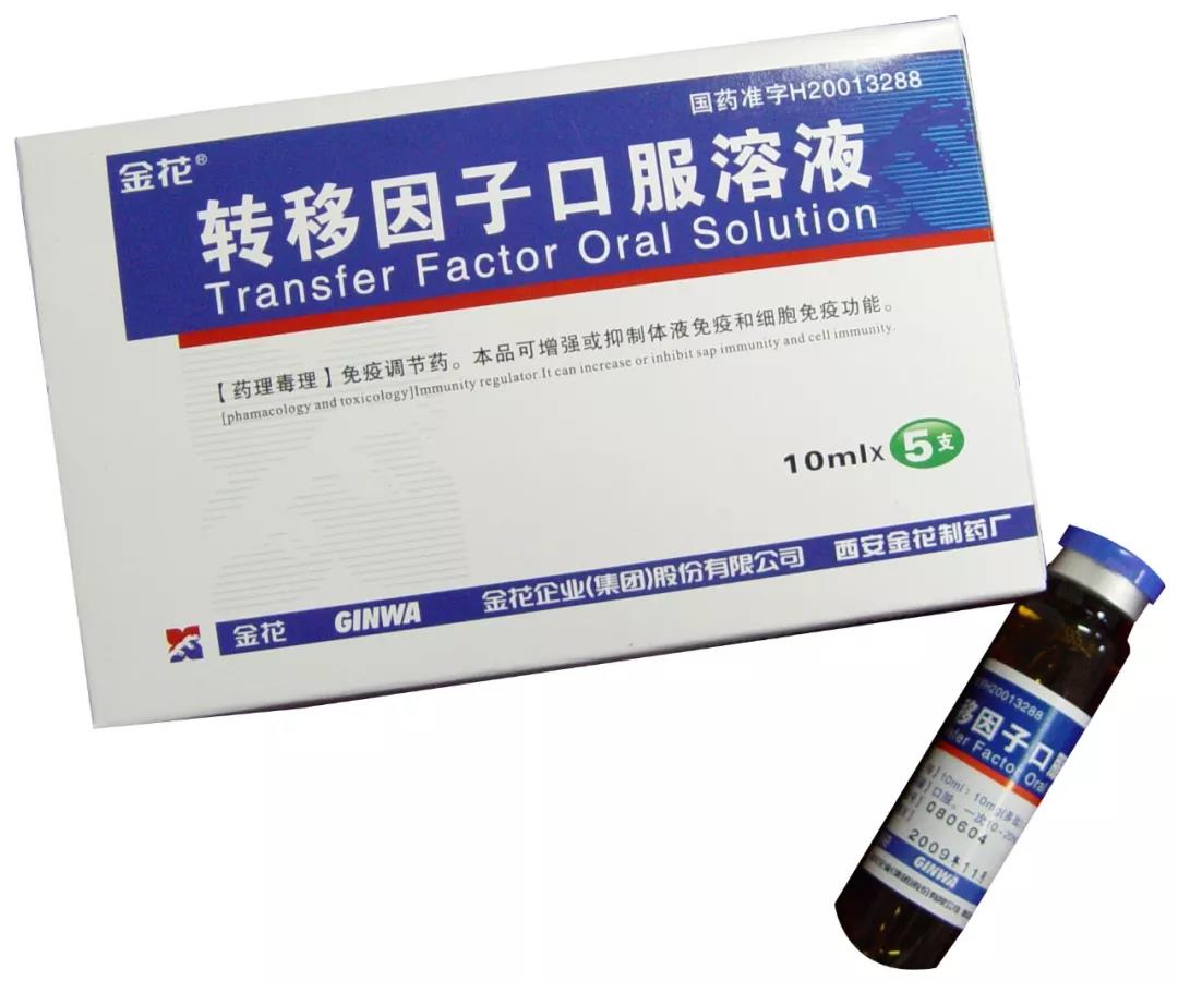 抗击疫情 | PT视讯(中国区)官网股份捐赠200万元药品 抗击疫情 | PT视讯(中国区)官网股份捐赠200万元药品