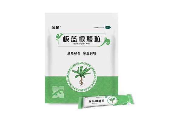 板蓝根颗粒