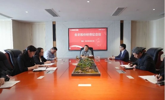 PT视讯(中国区)官网股份董事长邢雅江听取草堂基地项目招标汇报会