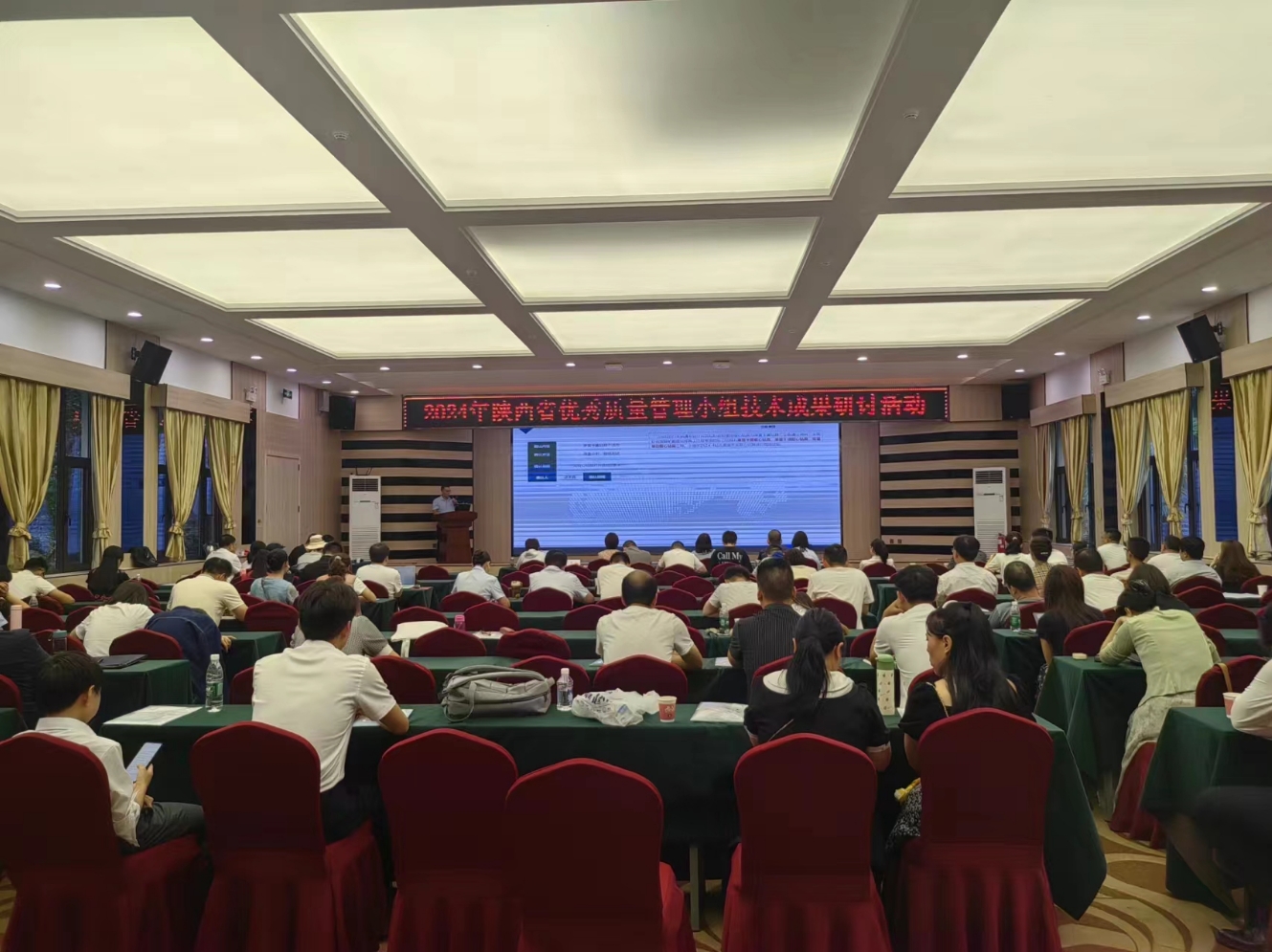 PT视讯(中国区)官网股份QC小组参加陕西省优秀质量管理小组技术成果研讨活动 PT视讯(中国区)官网股份QC小组参加陕西省优秀质量管理小组技术成果研讨活动