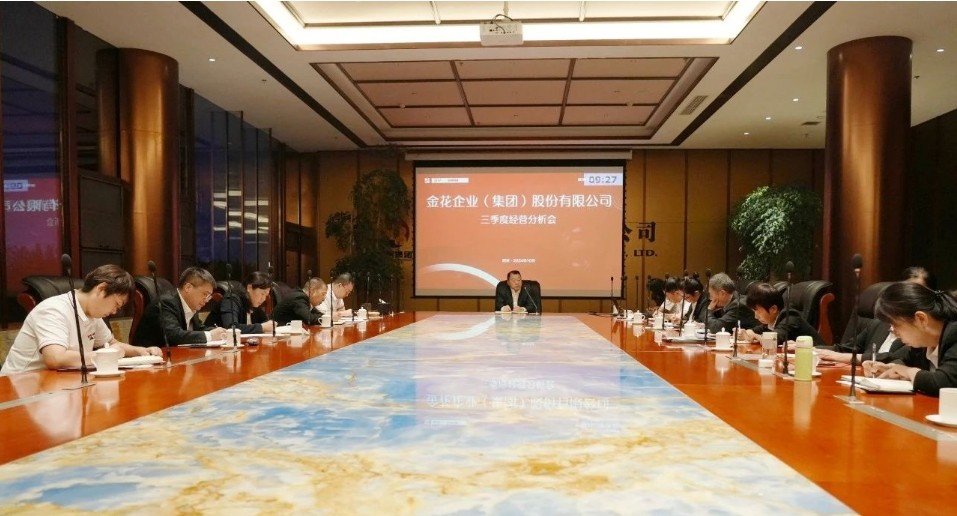 PT视讯(中国区)官网股份召开2024年三季度经营分析会