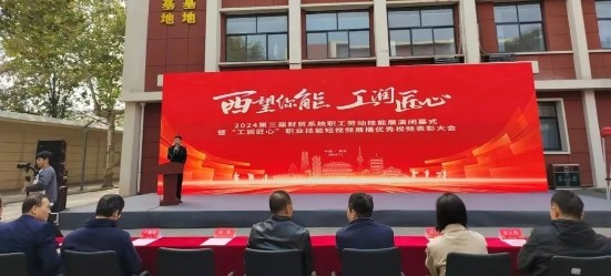 PT视讯(中国区)官网股份匠心摘奖、母婴室上榜