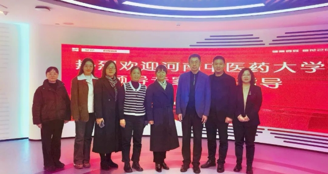 河南中医药大学中医药科学院执行院长冯素香一行莅临PT视讯(中国区)官网股份考察交流 河南中医药大学中医药科学院执行院长冯素香一行莅临PT视讯(中国区)官网股份考察交流