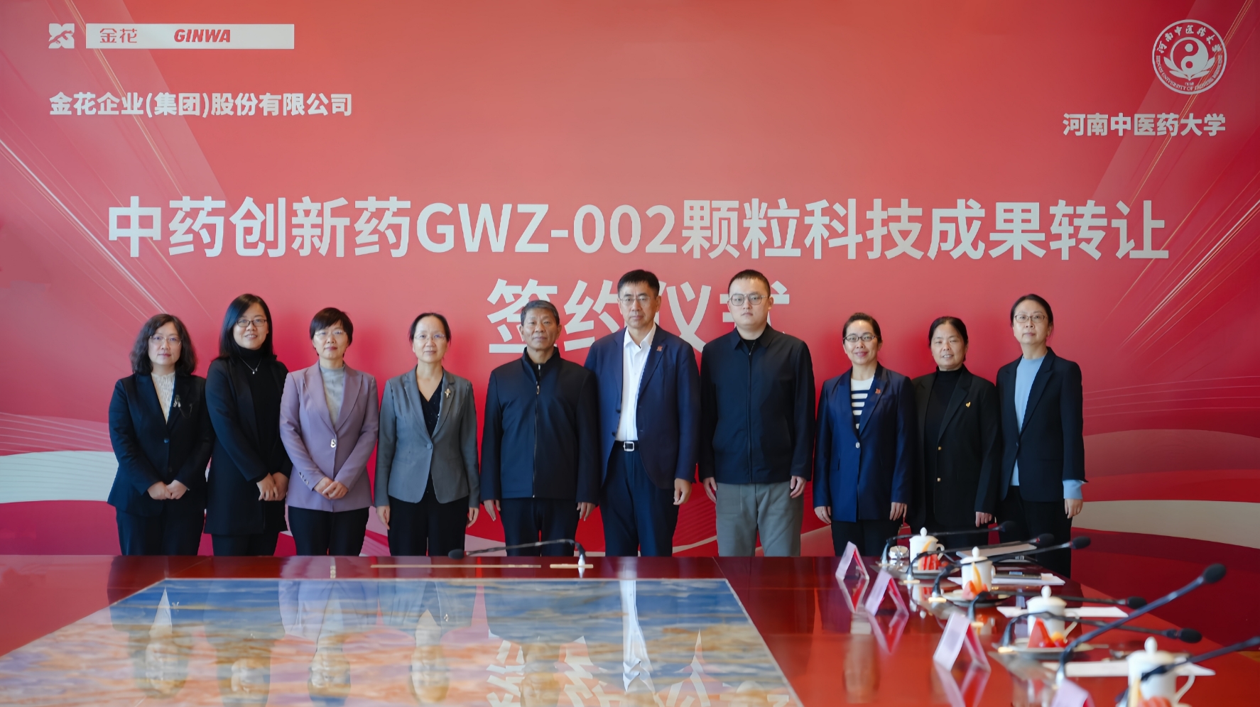 PT视讯(中国区)官网股份与河南中医药大学“GWZ-002颗粒”科技成果转让签约仪式成功举办 PT视讯(中国区)官网股份与河南中医药大学“GWZ-002颗粒”科技成果转让签约仪式成功举办