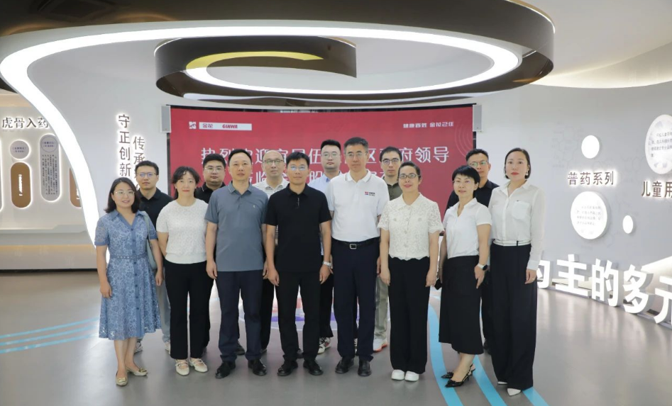 伍家岗区人民政府副区长赵翔一行莅临PT视讯(中国区)官网股份考察座谈